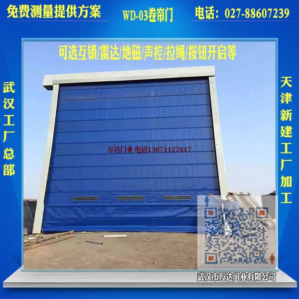 仙游堆积门