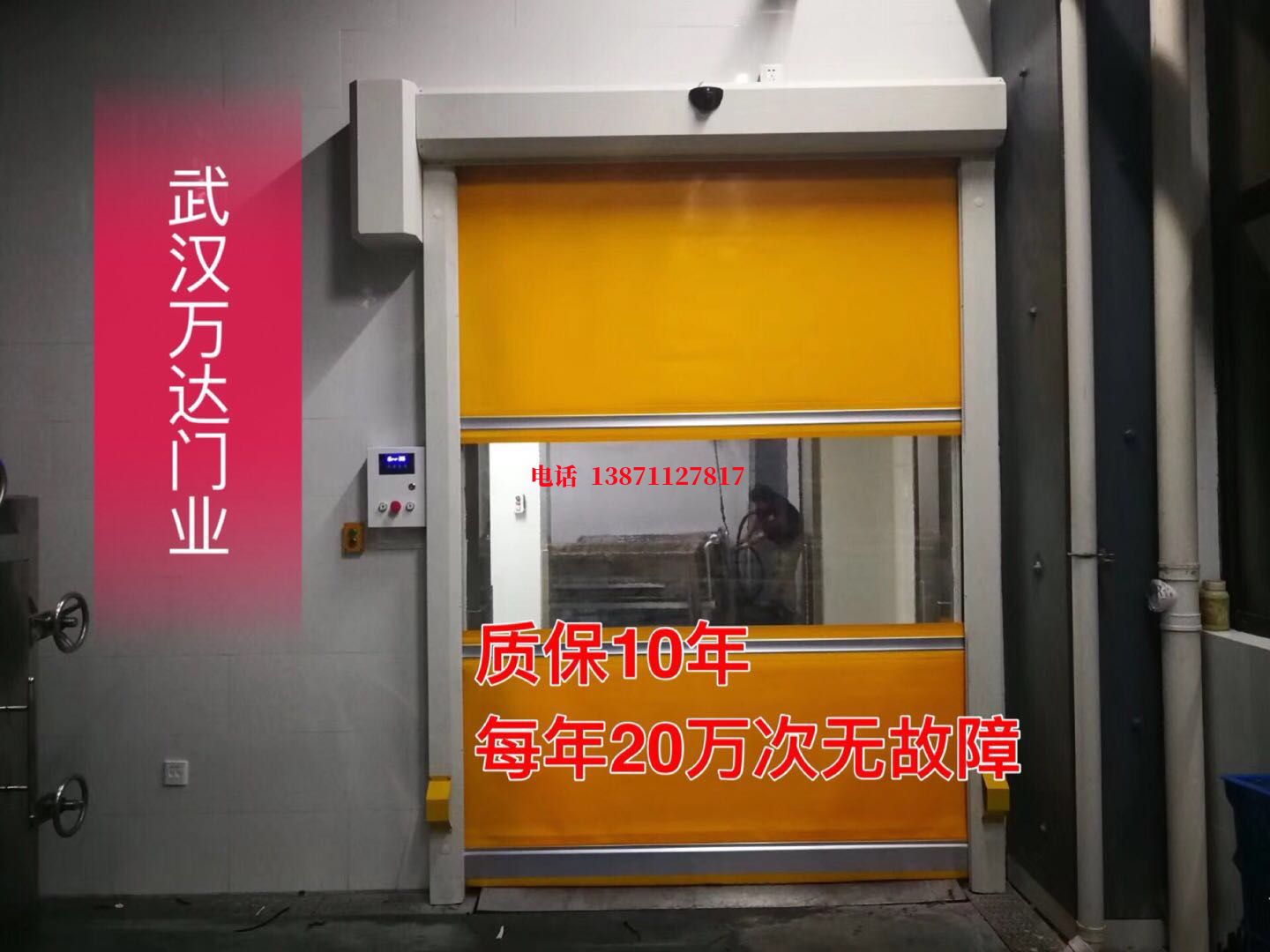 仙游洗车房快速卷帘门